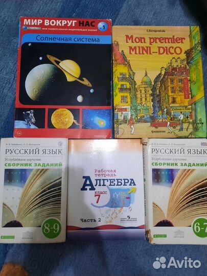 Книги
