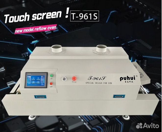 Печь инфракрасного оплавления припоя puhui T-961s