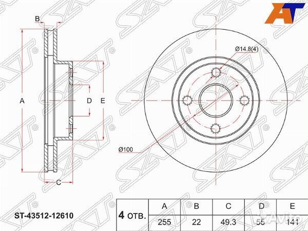 Диск тормозной toyota corolla