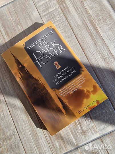 Путеводитель 