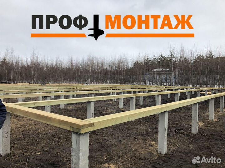 Забивные Жб сваи