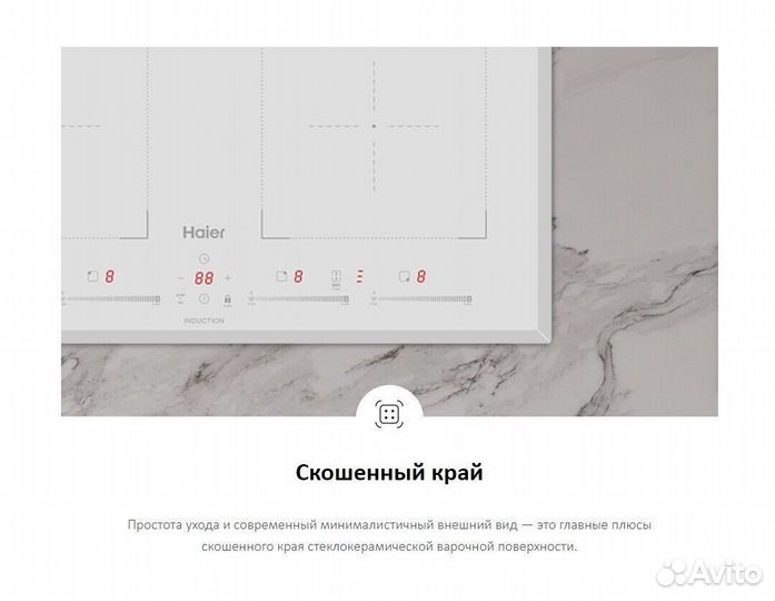 Индукционная варочная панель новая