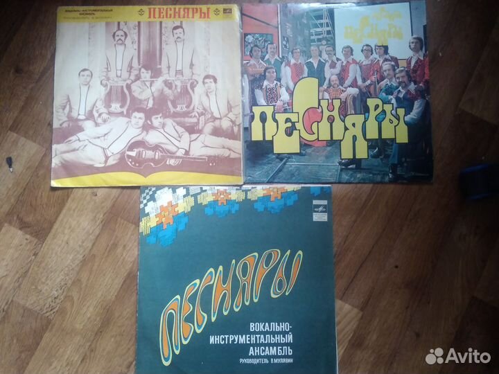 Пластинки виа Песняры