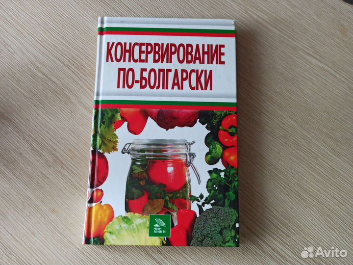 Книга