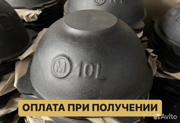 Тренога под костер для казана