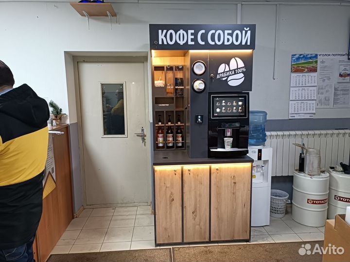 Кофейня самообслуживания, кофейная стойка