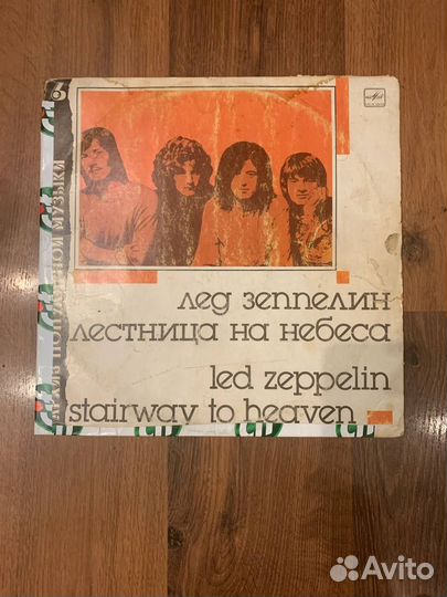 Виниловые пластинки архив популярной музыки