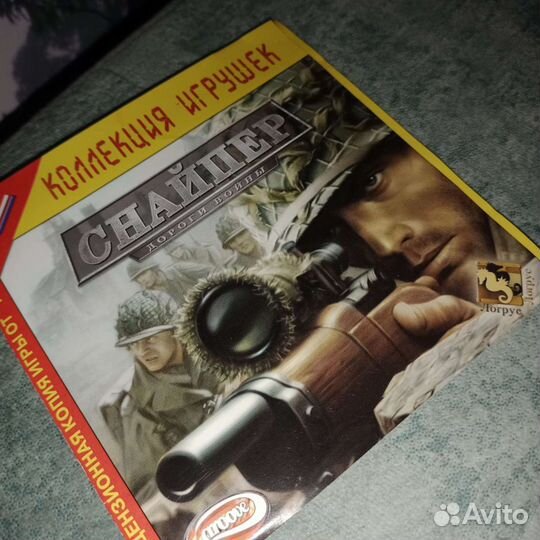 Компьютерная игра. Снайпер