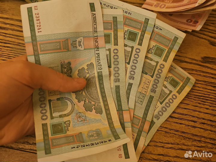 Банкноты беларусь 2000 года номиналом 200000