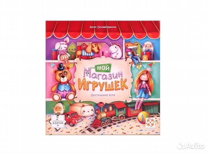 Настольная игра 