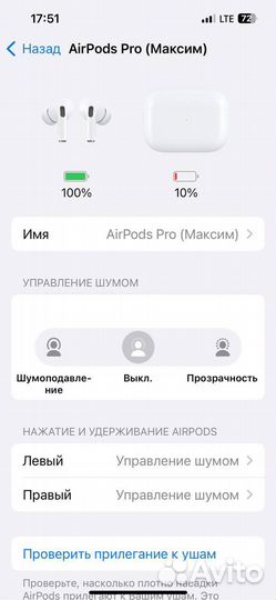 Наушники Airpods Pro 2 Type-C / шумоподавление / п