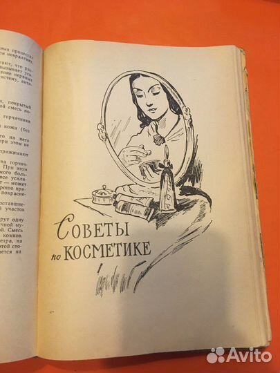 Кинословарь СССР