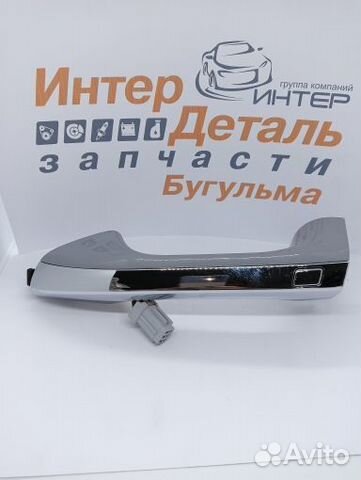 82651D4200 Ручка двери наружняя левая KIA