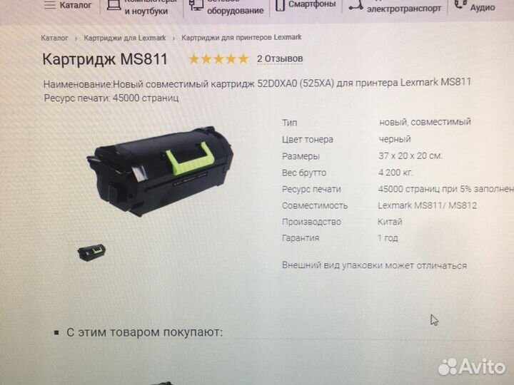 Картридж, барабан для Lexmark
