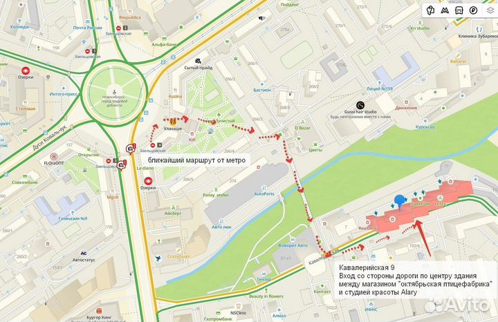 Питьевая система гидрат