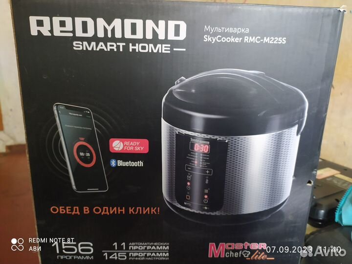 Redmond мультиварка rmc m225s