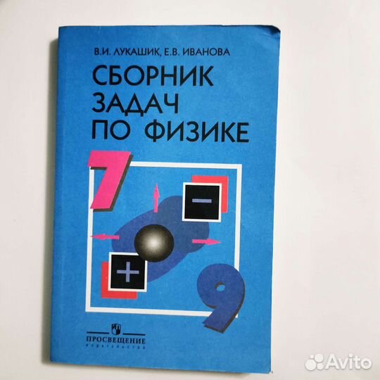 Пособия, задачники, тренажёры огэ/егэ