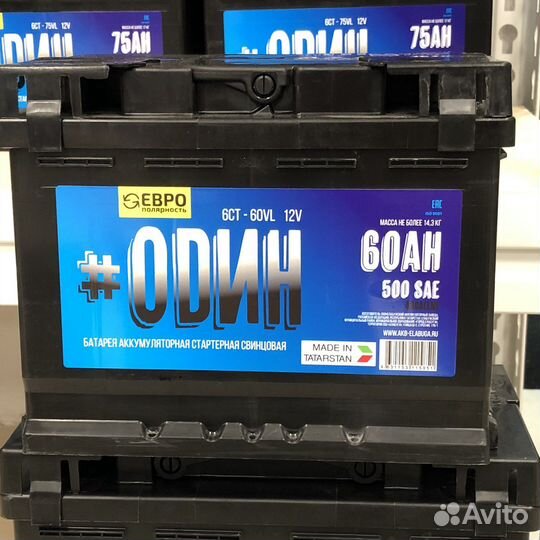 Аккумулятор 60 ач новый