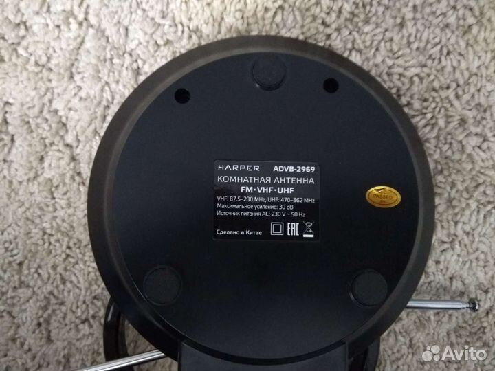 Комнатная антенна harper advb-2969