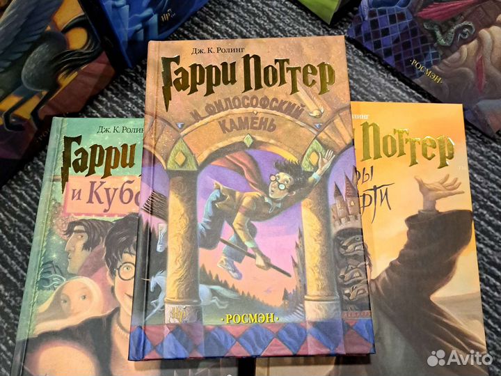 Книги Комплект из 7 книг о Гарри Поттере