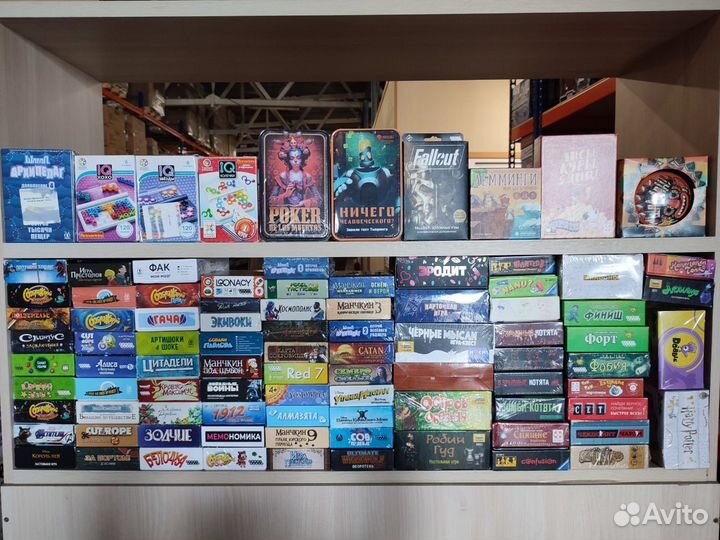 Настольные игры (маленькие)