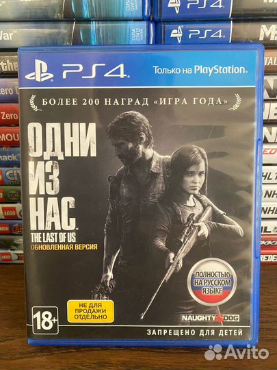 Игра для playstation ps4