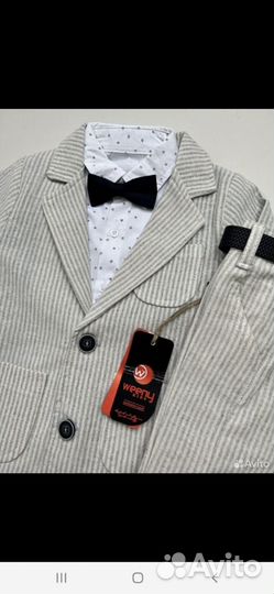 Костюм для мальчика