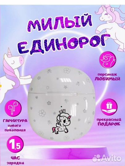 Новые детские беспроводные наушники Tokidoki