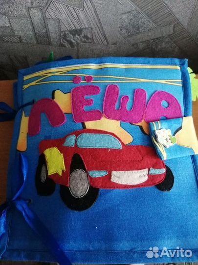 Развивающая книга