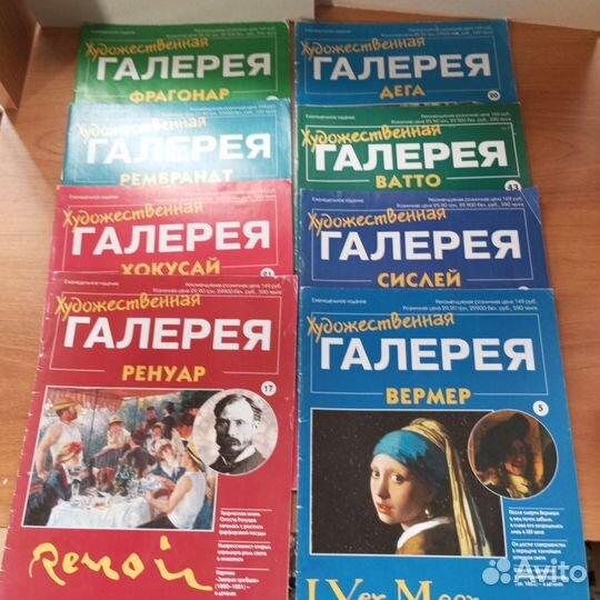 Серия Художественный галерея