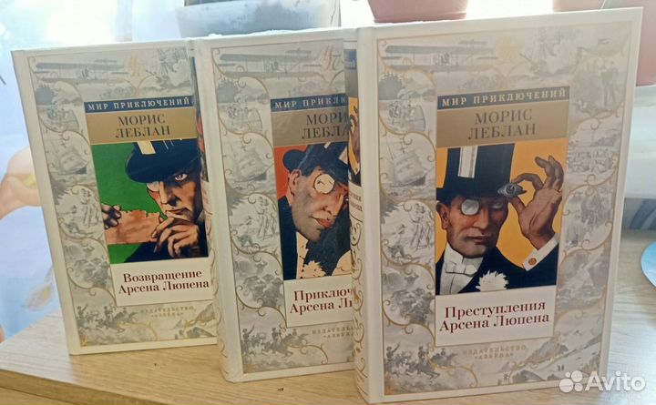 Мир приключений и фантастики азбука