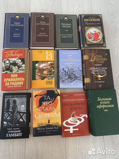 Книги