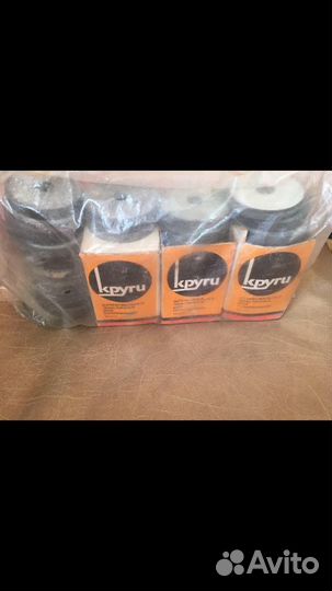 Резиновые круги для полировки. Сделано в СССР