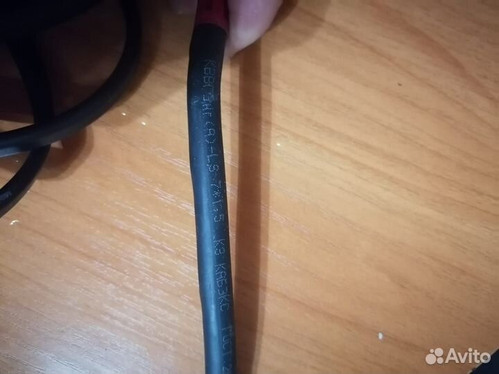 Кабель ГОСТ остатки