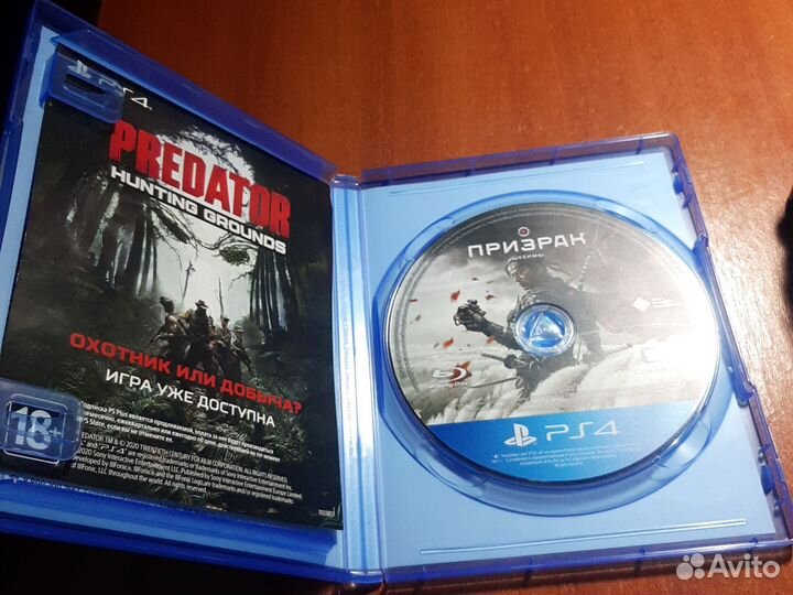 Игра для приставки