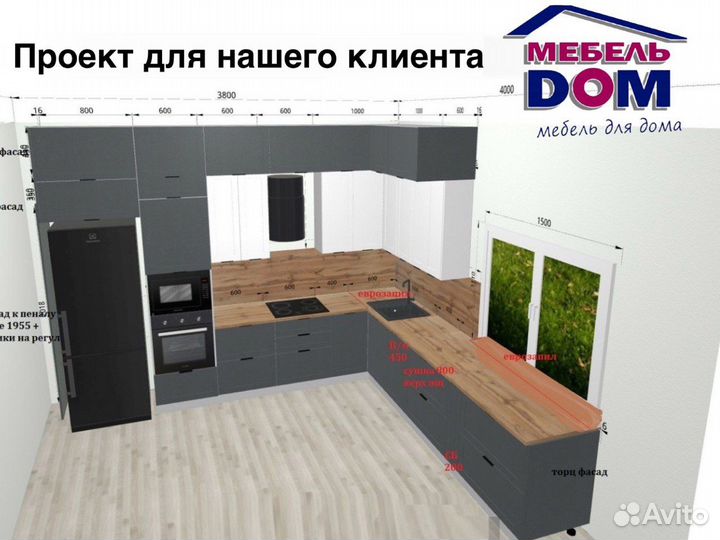 Кухня белая