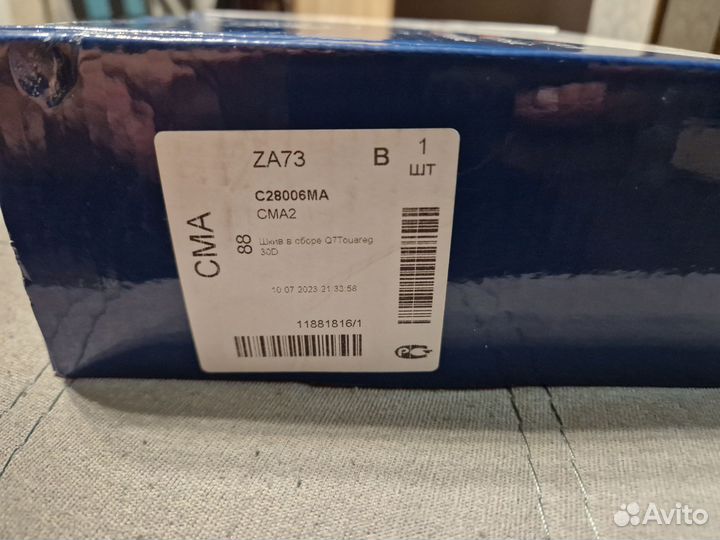 Шкив компрессора Q7/Touareg