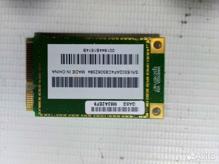 Wi-Fi адаптер для Fujitsu Siemens V5545