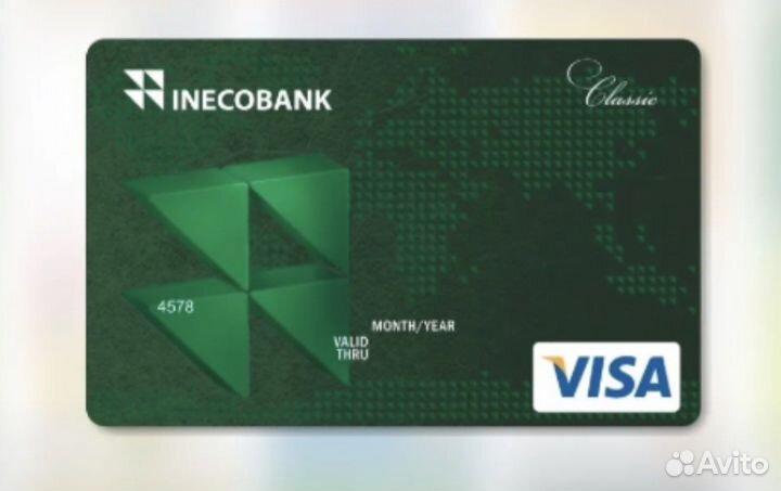 Оплата картой за рубежом visa