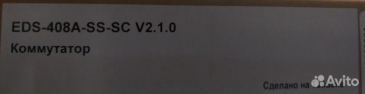 Коммутатор moxa EDS-408A-SS-SC (V2.1.0)