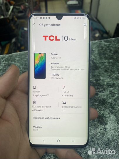 Tcl 10 plus