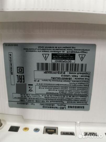 Плата BN41-02575B тв Samsung UE49N5510AU