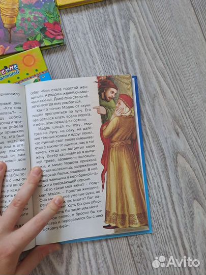Книжки для детей пакетом