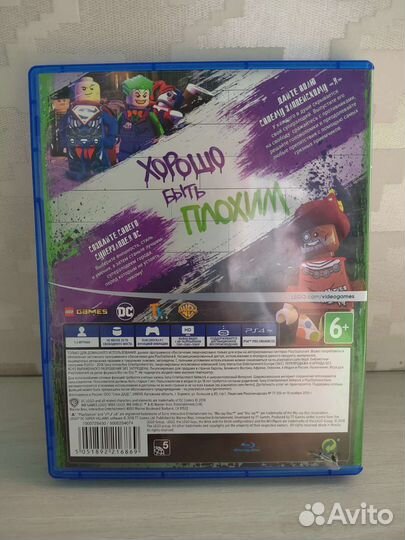 Игра для приставки ps 4 Lego DC Super Villains