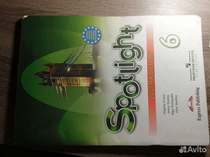 Английский рабочая тетрадь spotlight 6 класс