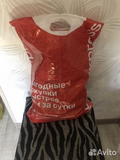 Женские вещи