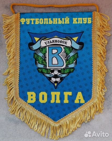 Футбольные вымпела