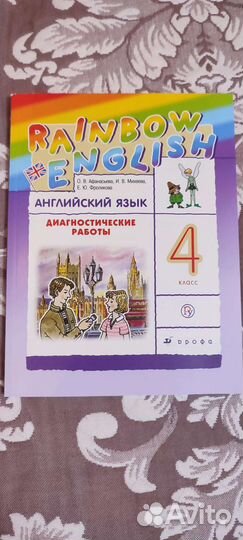 Учебная литература