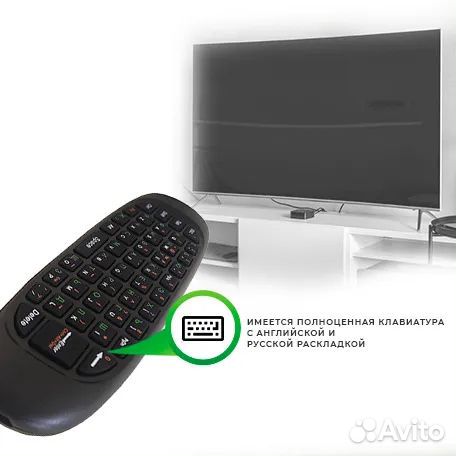Беспроводная клавиатура/мышь для TV AM-100