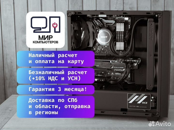 Процессор Core 2 Quad q8200